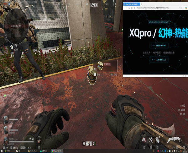 白虎宝盒241build693